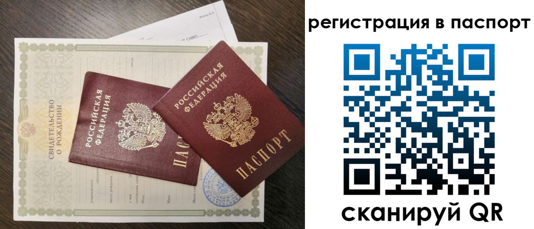 временная регистрация адрес в Марий Эл