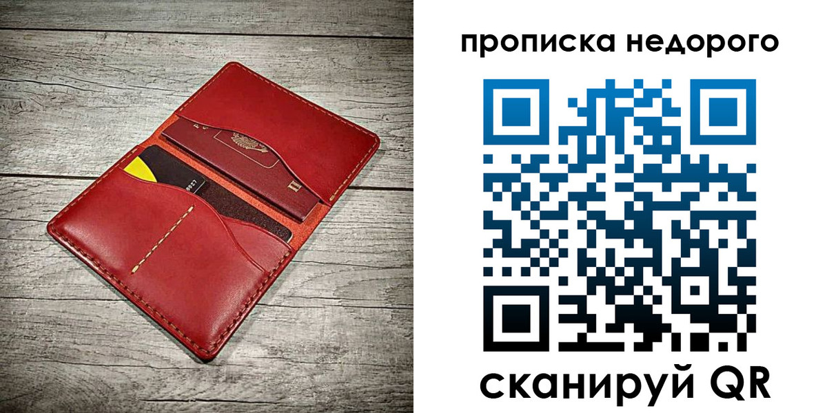 пропишу в квартире в Марий Эл