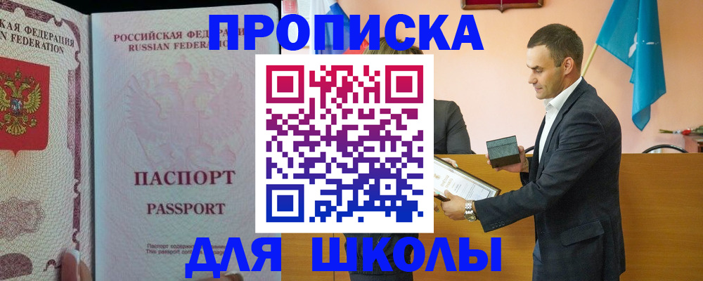 пропишу в квартире в Марий Эл