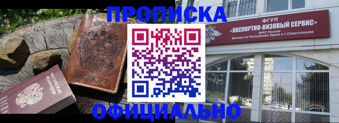 найти адрес прописки в Марий Эл